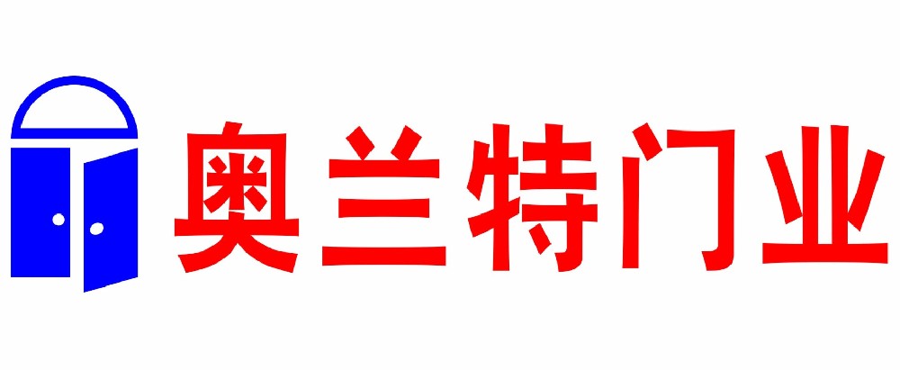 奧蘭特門(mén)業(yè)