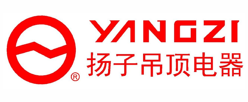 揚(yáng)子吊頂電器