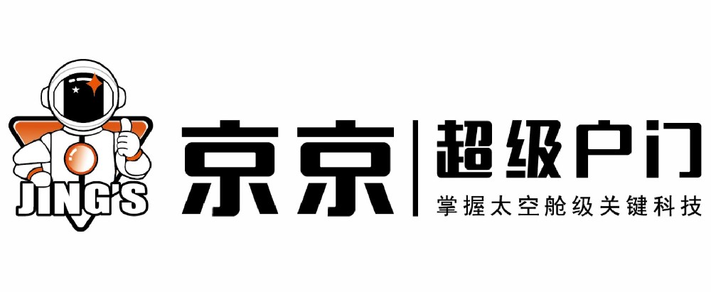 京京超級(jí)戶(hù)門(mén)