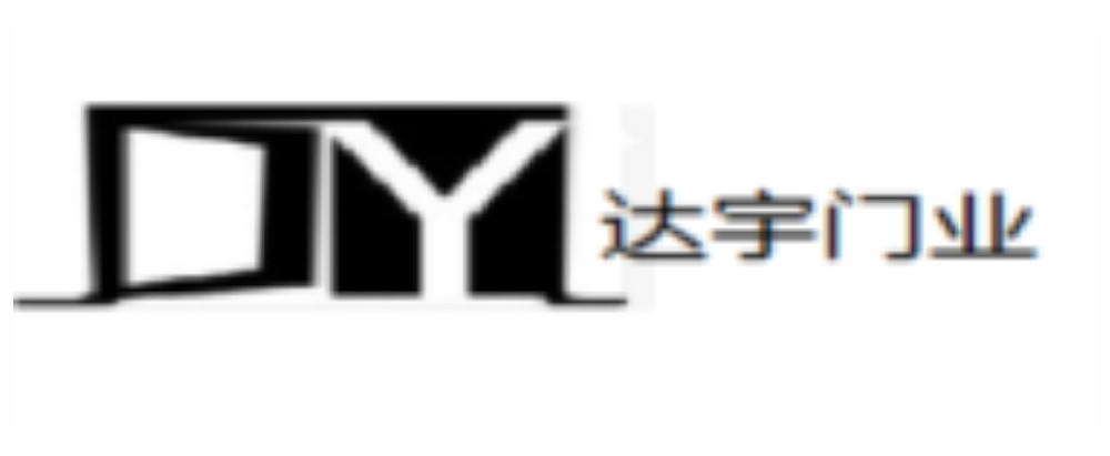 達(dá)宇門(mén)業(yè)