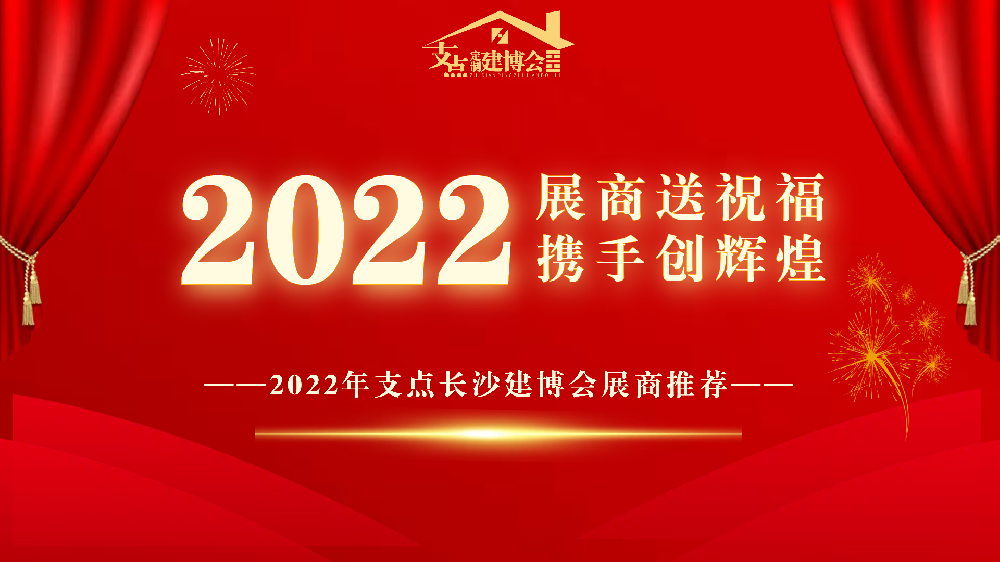 30-潔雅致淋浴房