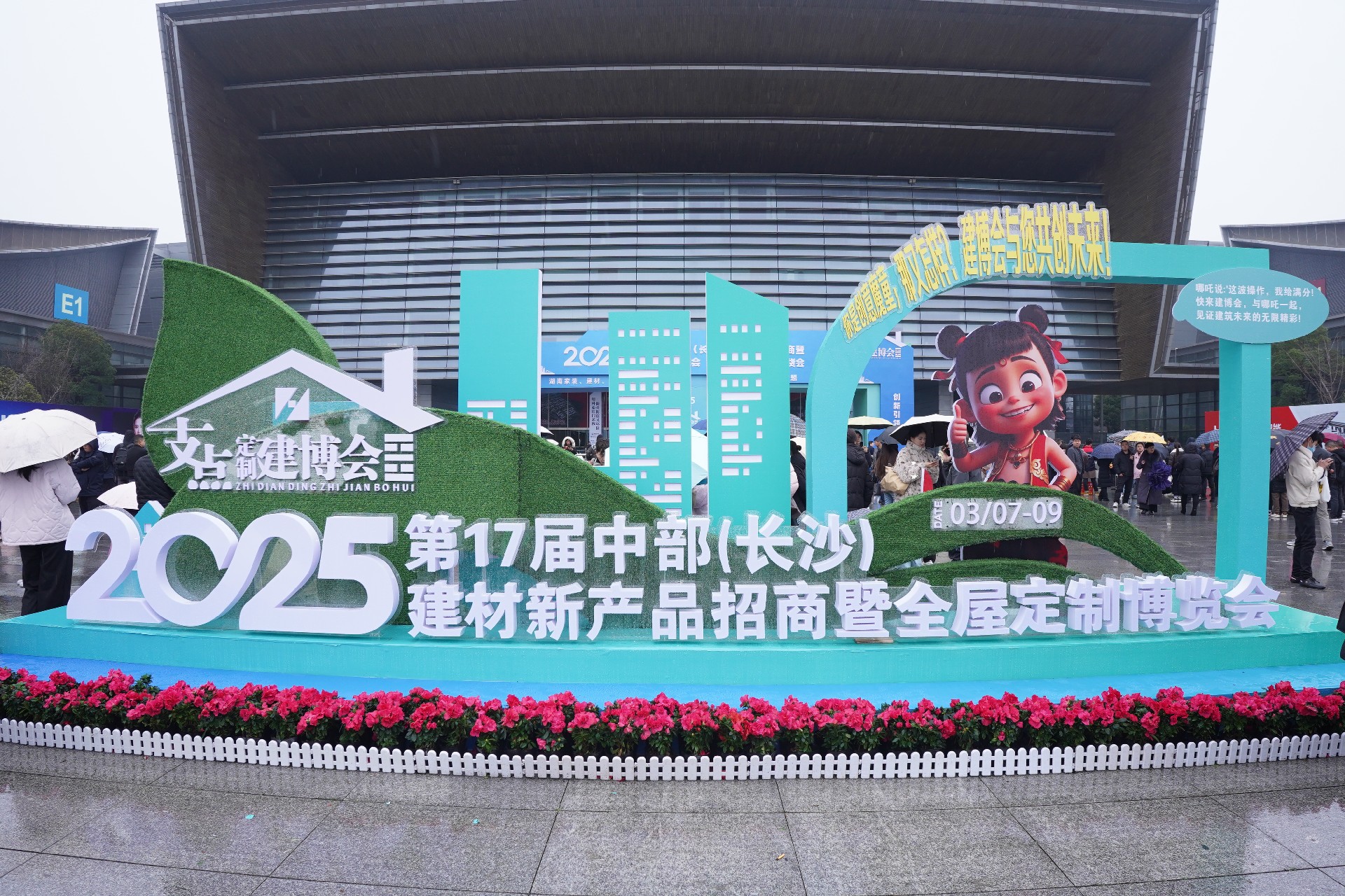 DSC08880.JPG