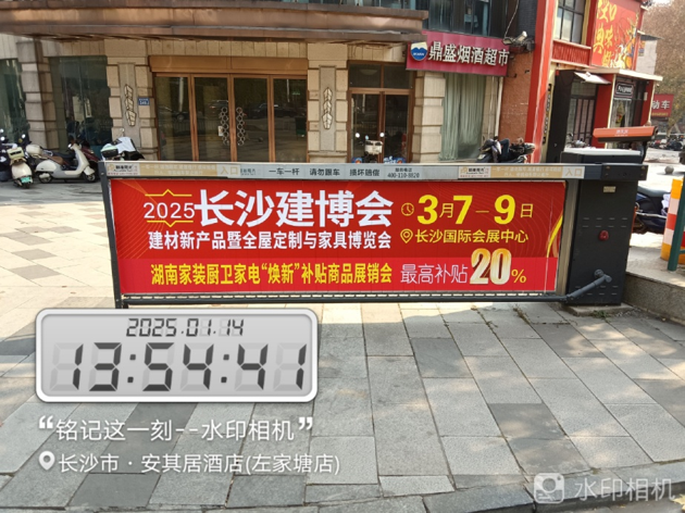 道閘廣告