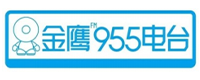 金鷹955電臺(tái)